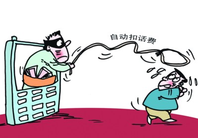 央视《费解》曝移动扣费乱象 话费清单随意改