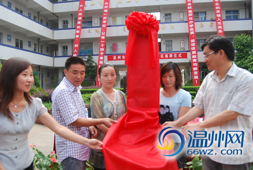 鹿城区7所小学将分别并入6个集团小学-温州网—温州教育频道