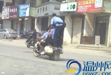 4名协警共骑一摩托 街头特技表演?