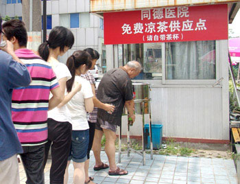 同德医院设免费凉茶供应点 - 健康频道[温州网