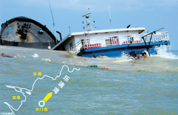 洞头大门岛附近水域千吨货船拦腰断裂