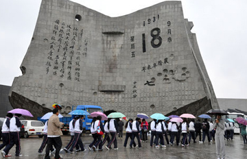 沈阳纪念九一八事变79周年