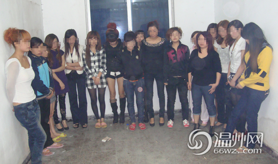 温州水心派出所扫黄行动