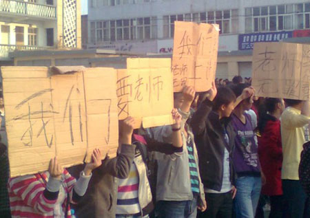 河南数名老师为财政编制上访被带走 学生停课