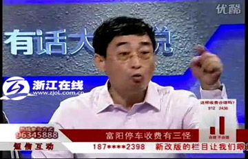 �����˵绰������ֳ�������ְ�͹�����