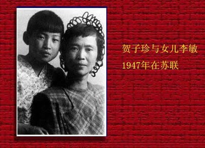 老照片诉说毛泽东和他<em>的十个儿女</em>的故事(图),生