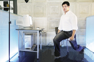 办公室健身操 工作健身两不误 - 健康频道[温州网]