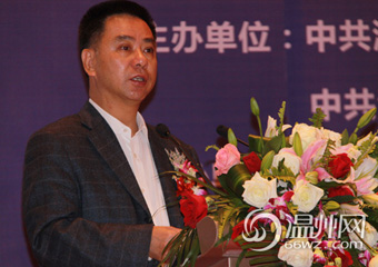 温州市委副书记朱贤良致欢迎辞