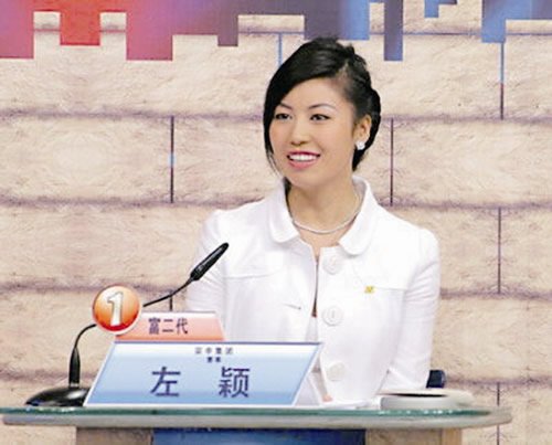 拓普集团董事长的女儿_福建青拓集团董事长