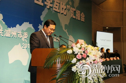 组图:市发改委主任方勇军汇报并作表态发言