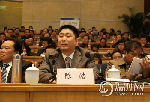 温州市副市长陈浩作点评省交通运输厅副厅长郑黎明点评