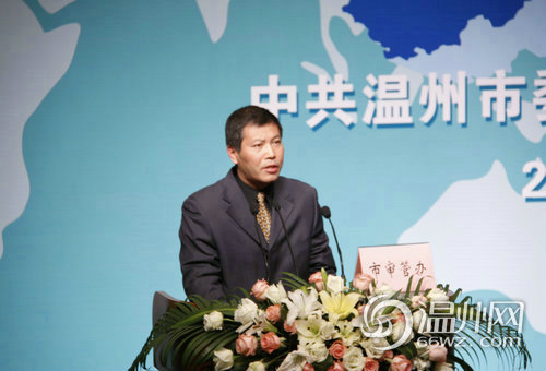 组图:市审管办负责人张国光作工作汇报