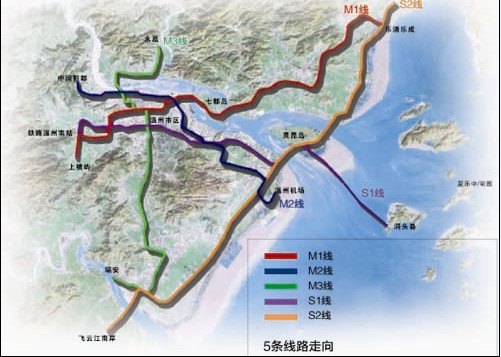 温州将布设5条轨道交通线路明年11月动工建设