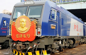 “毛泽东号”机车第四次换型机车交付