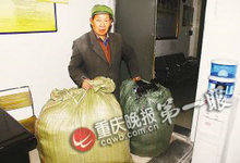 �Ϻ������ʧ����5�� ��ȱǮ��ȱ��