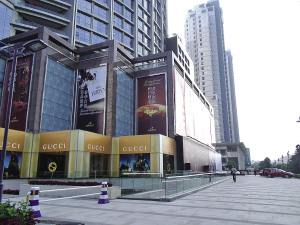 政府加大服务业支持力度 温州商业地产迎发展良机