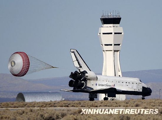 国际空间站简介资料 1182332_993735.jpg