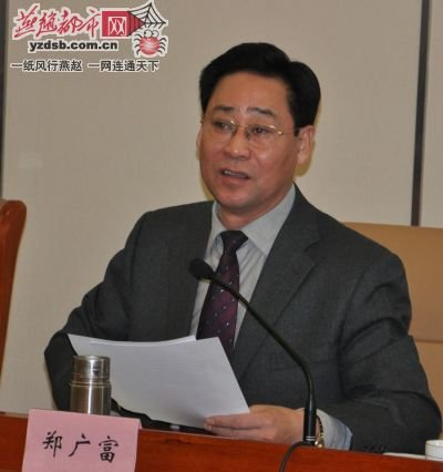 在"廊坊市政法系统先进典型座谈会"上,廊坊市委常委,政法委书记郑广富