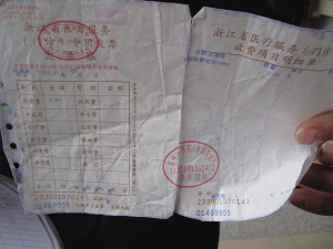 产后大出血产妇长期昏迷 医院付15万元后停付药费