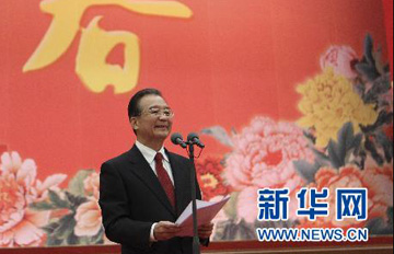 中共中央国务院举行春节团拜会