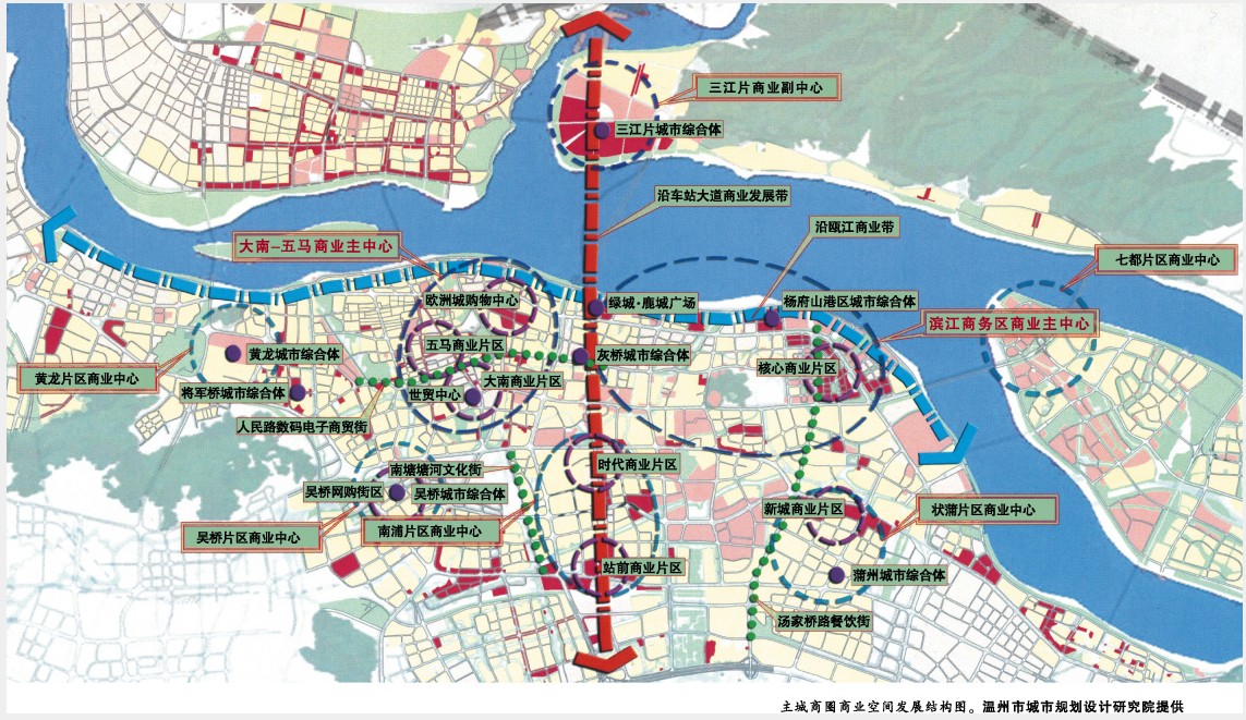 温州市城市规划设计研究院提供(点击图片看大图)