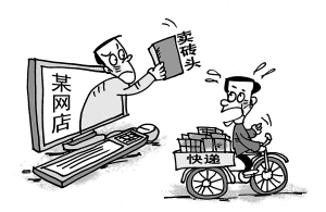 网店叫卖砖头恶搞服务态度差快递员 网友赞给