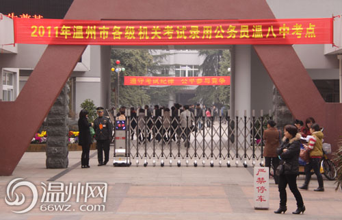 2011年浙江省公务员考试 申论考题民生之依