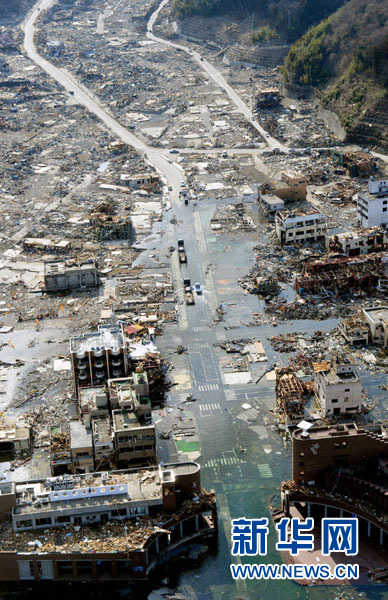 日本宫城县两名幸存者在地震后第9天获救