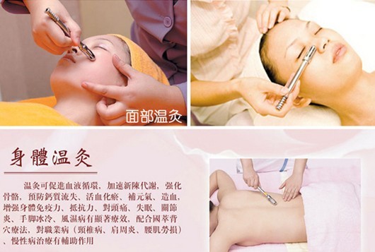 作艾灸请选择 南阳第一<em>艾条</em>厂家--南阳艾和堂_