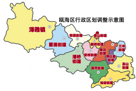 瓯海区划调整方案示意图; 关注2011温州行政区划调整;; 【专题】温州