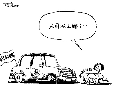 蔡英文提"非核"弄巧成拙 国民党"立委"痛批其骗票