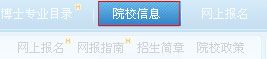 方式一 方式一