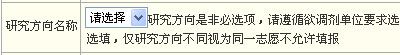 注意2 注意2