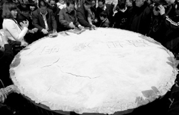 永嘉民俗文化节:一个清明饼300公斤重