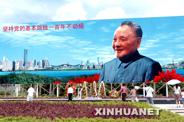 政治体制:中国要自信地走自己的路_改革 民主