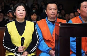 中山原女市长与家族成员同台受审