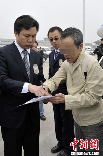 重庆黑老大王婉宁丈夫常量回渝自首