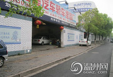 草根记者巡城:文明墙变身厂房围墙
