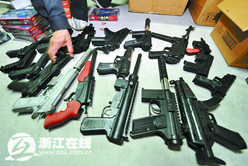 BB弹玩具手枪