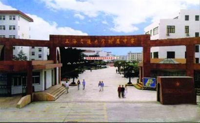 上海交大附中ib国际课程实验班招生咨询开始