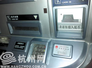 坐动车高铁如何实名?自动售票机可识别二代身