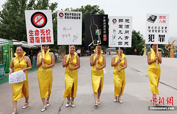 ���조Ů�ӽ��ƶӡ��Ͻ�Ȱ˾����Ƽ�