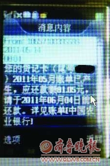 学生拿着办理的中国农业银行"优卡".