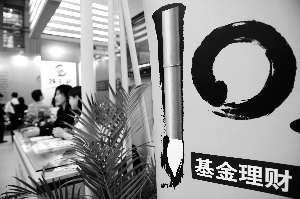 迎合客户 分级债基A类收益率竞相攀比_鼎利 理