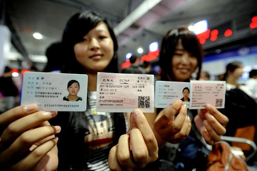 铁路今起实行动车车票实名制(组图)_实名制 新华社 新华社记者 身份证