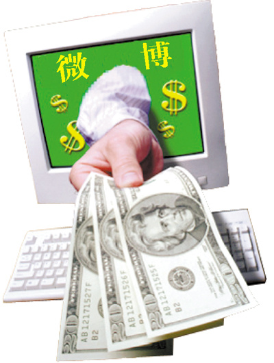 微博红人排行榜女_新《倚天》4大美女微博粉丝排行,赵敏第1实至名归,而她竟垫底