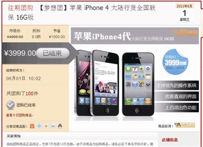 怎么看手机是否被激活过呢 1278814_906438.jpg