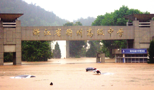 报名第一天 碰上大洪水
