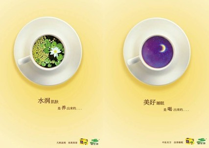 奖完美落幕 碧生源美安颗粒收获颇丰_大学生 