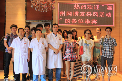 温网博友走进和平整形医院 亲身体验美容项目